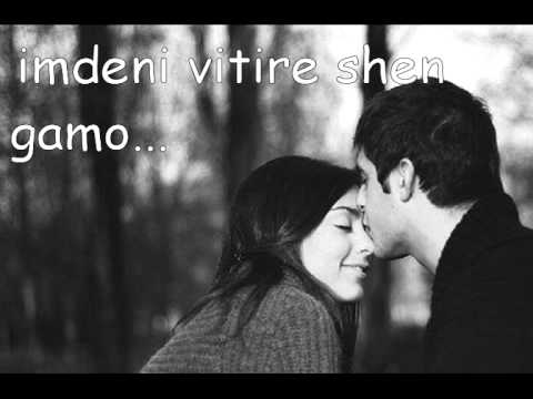 დაკარგული სიყვარული