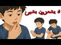 مرض يخليك ما تحس بالألم 