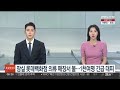 잠실 롯데백화점 화재로 천여 명 대피...밤사이 사고 잇따라 / YTN