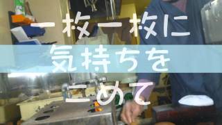 和菓子　ホワイトディー.wmv