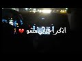 سيف عامر2018 کل يوم نص الليل يروح مني حيل اذكر احبابي مشو لايك واشتراك فديتكم 