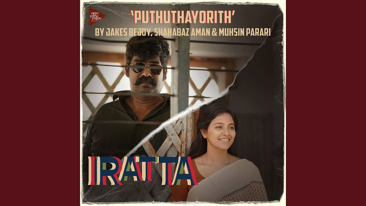 Puthuthayorith From Iratta