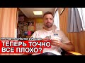 ЧТО СЕЙЧАС ПРОИСХОДИТ В ЯПОНИИ. Дикий рост цен, реакция на русских, 23 тысячи за свет,страшный Китай