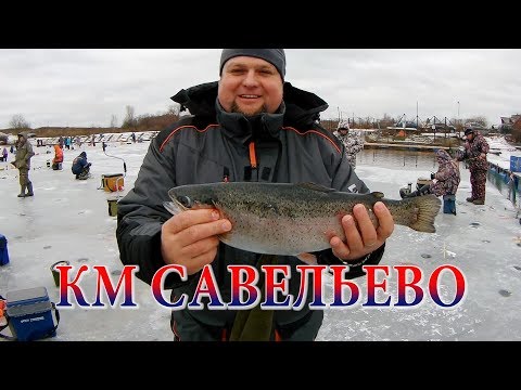 РК КЛЁВОЕ МЕСТО В САВЕЛЬЕВО. ЗДЕСЬ ЖИВЁТ КРУПНАЯ ФОРЕЛЬ. ТОРЖЕСТВЕННОЕ ОТКРЫТИЕ