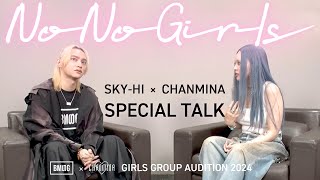 SPECIAL TALK with SKY-HI & ちゃんみな - GIRLS GROUP AUDITION PROJECT 2024 