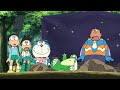 Doraemon The movie nobita in jungle mien dungle