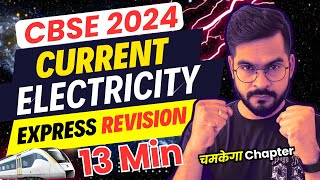 CURRENT ELECTRICITY 1-Shot | CBSE 2024 PHYSICS | EXPRESS REVISION 🚅| Sachin sir