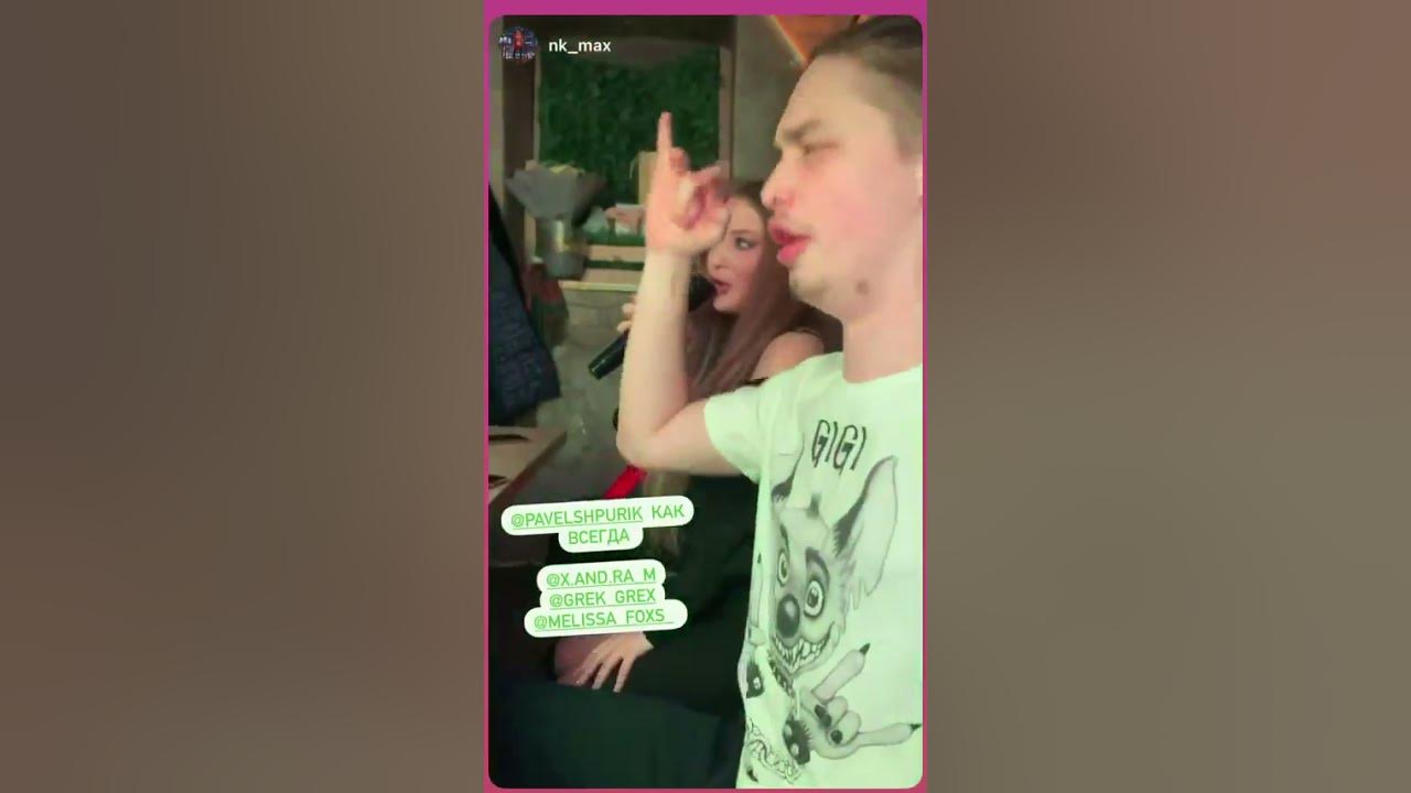 Пьяные Архип Глушко и Мелисса Валынуина орут песни в караоке - YouTube