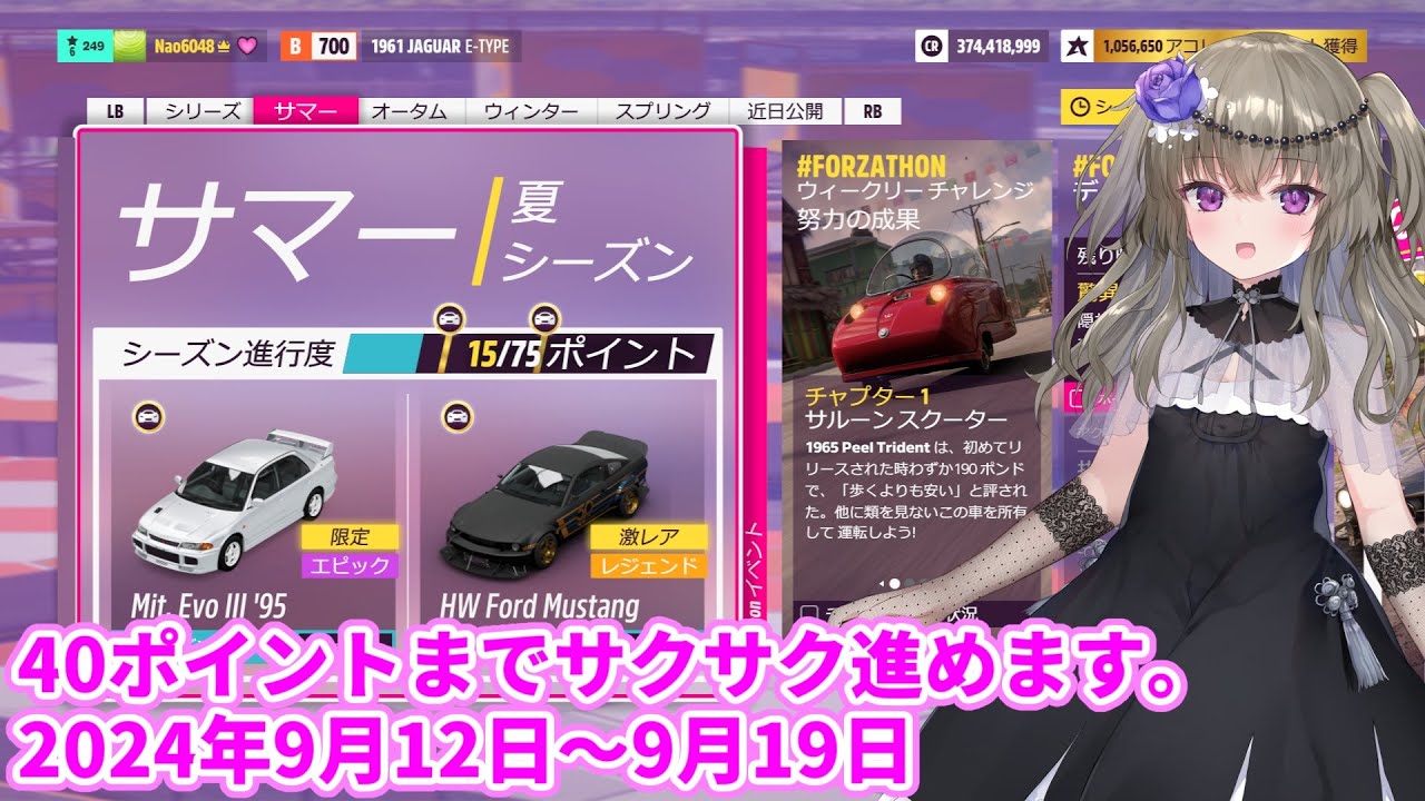 ［フィレンツェ］発送予定9月末頃 JAMSTEC（海洋研究開発機構） - 📣本日18時～ ついに観測が