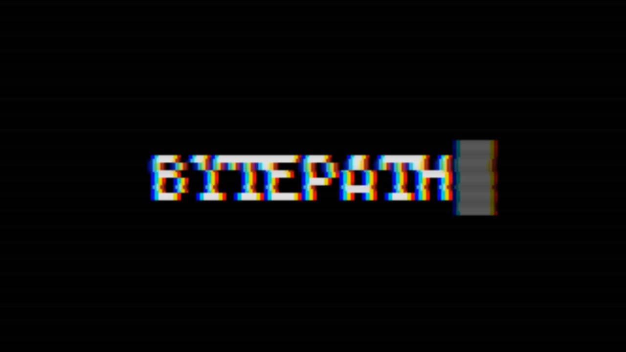video BYTEPATH