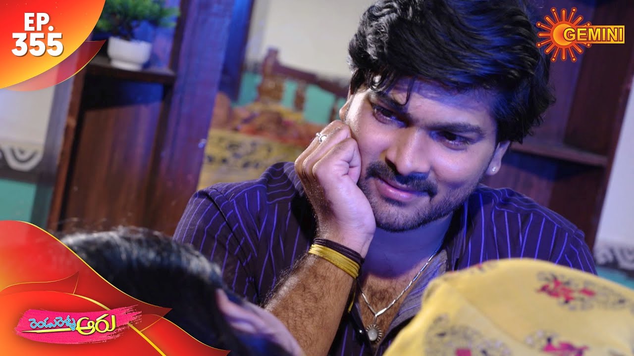 Rendu Rella Aaru - Episode 355 | 21st February 2020 | Gemini TV Serial | Telugu Serial