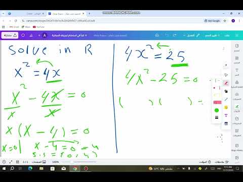 November Revision 11 Prep 2