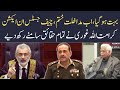 Establishment interference in judiciary no more  karamat ullah ghori  eawaz radio  tv