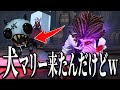 【第五人格】まさかの犬マリーが来てとても動揺してしまう俺【IdentityV】
