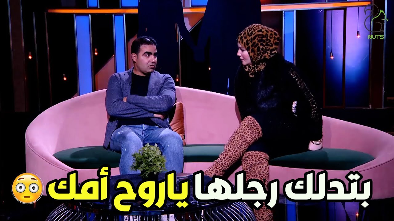 بتدلك رجلها ياروح أمك 😠😳