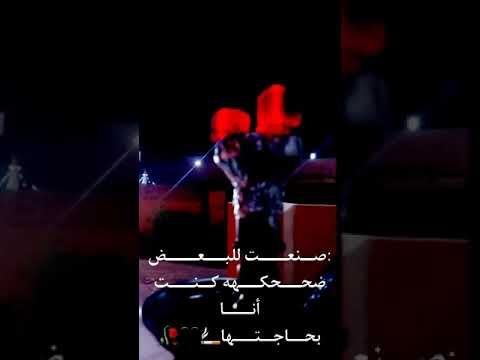 ستوري اركيله مع عباره حزينه