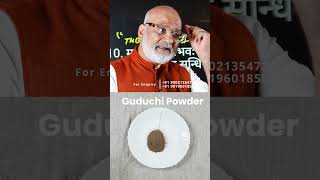 सोंठ गिलोय-गठिया जैसी Auto Immune Diseases को करे समाप्त, यह कहते हैं आप्त ।
