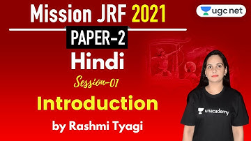 11:00 PM - JRF 2021 | Hindi by Rashmi Tyagi | Introduction