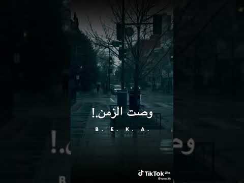 مشيت ومش راجع تاني