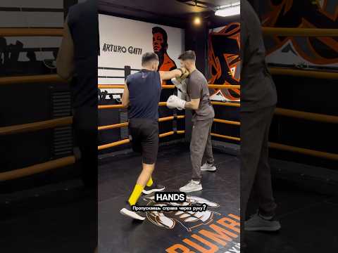 Как не пропускать удар? #boxing #boxingcoach #mma #бокс #тренер #школабокса