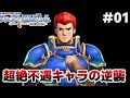 【第1部1章~4章】イラナイなんて言わせない【ファイアーエムブレム 紋章の謎】