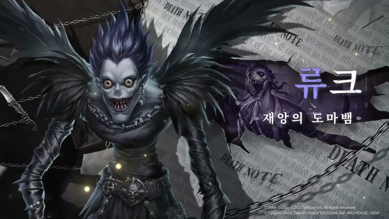 [제5인격X데스노트] 콜라보 캐릭터 소개 영상!