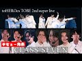 toHEROes 2nd super live CLASSSEVEN デビュー発表[撮影可]