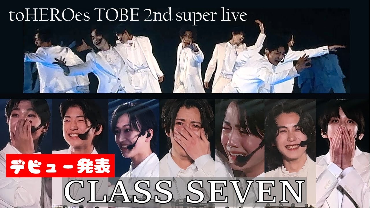 toHEROes  2nd super live CLASSSEVEN デビュー発表
