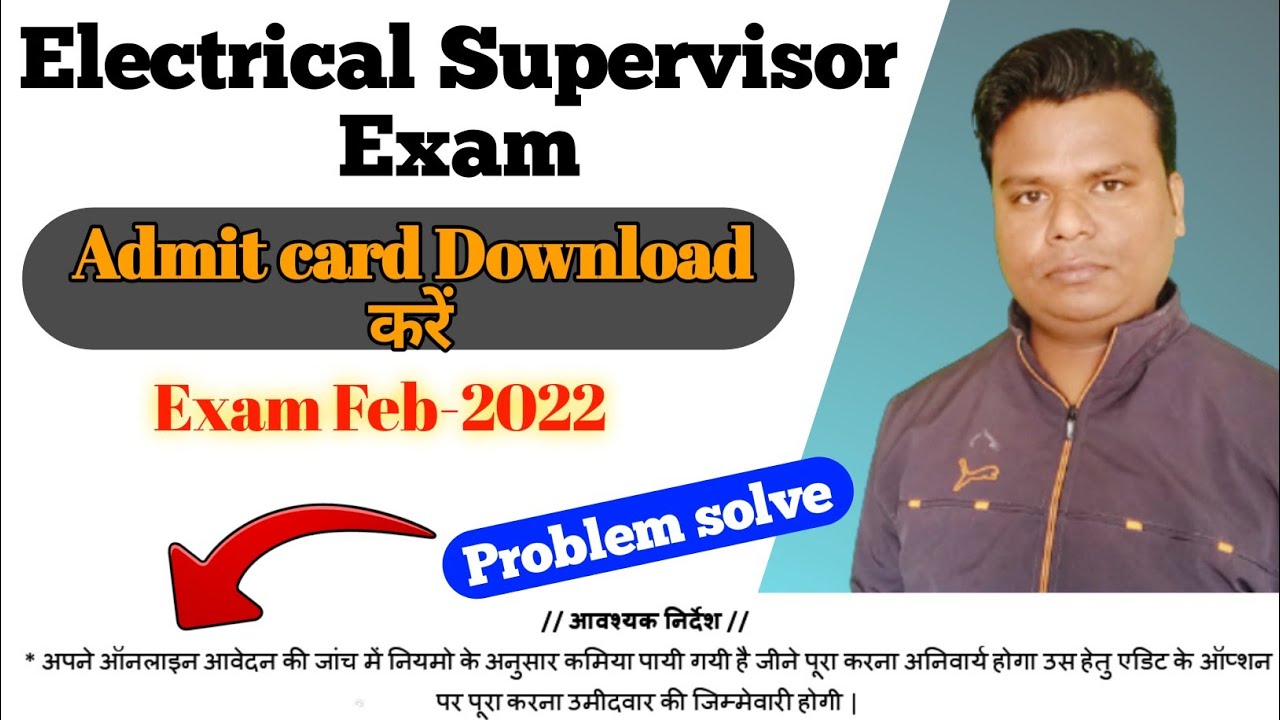 How to download MP Electrical Supervisor Exam Admit card 2022 MP