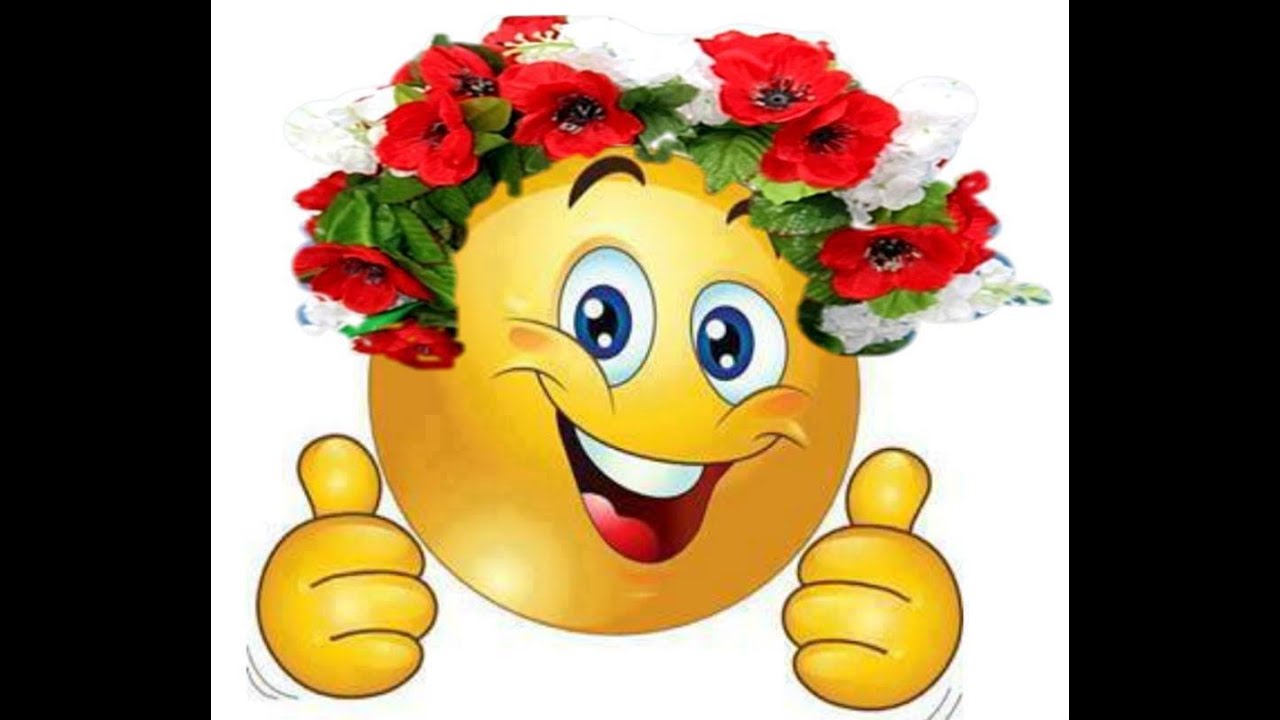 Смайлик восхищение картинка