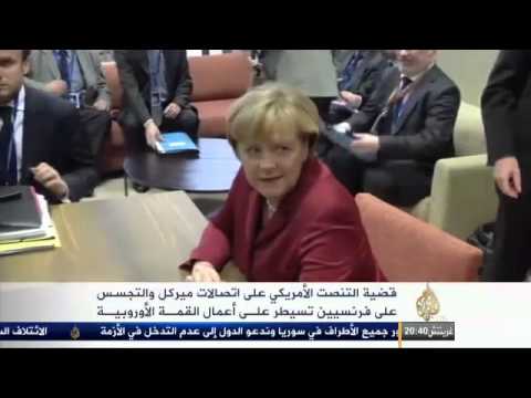 التنصت الأميركي يسيطر على أعمال القمة الأوروبية