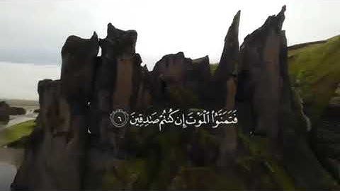 سورة الجمعة بصوت القارئ بارحيم المشهري#القرآن_الكريم #تلاوة_خاشعة #السعودية