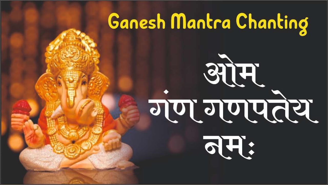               Ganesh Mantra 108  Induuji Ke Remedies