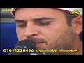 الشيخ صالح على حسن رائعة الزمر وغافر عزاء فقيدة عائلات المسلمى بخلوة ابو مسلم 19 8 2019 new