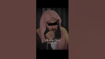 #محمد_اللحيدان  #القارئ #اكسبلور #المصحف #لايك #قرآن #قرآن_كريم #إسلام_صبحي #عبدالرحمن_مسعد #سورة_يس