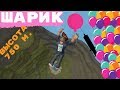 РОБЛОКС - СИМУЛЯТОР ПАДЕНИЯ - ШАРИК - ROBLOX Jumping Simulator