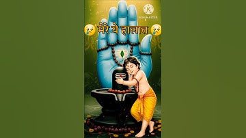 हर कदम पर क्यों भला मैं मार खाता हूं 😢mahadev status 🔱 video #mahadevstatus #trendingshorts #shorts 