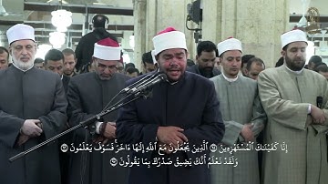 برواية الإمام أبو الحارث عن الإمام الكسائي، الشيخ رضا السيوفي، يتلو من سورة الحجر، في الجامع الأزهر
