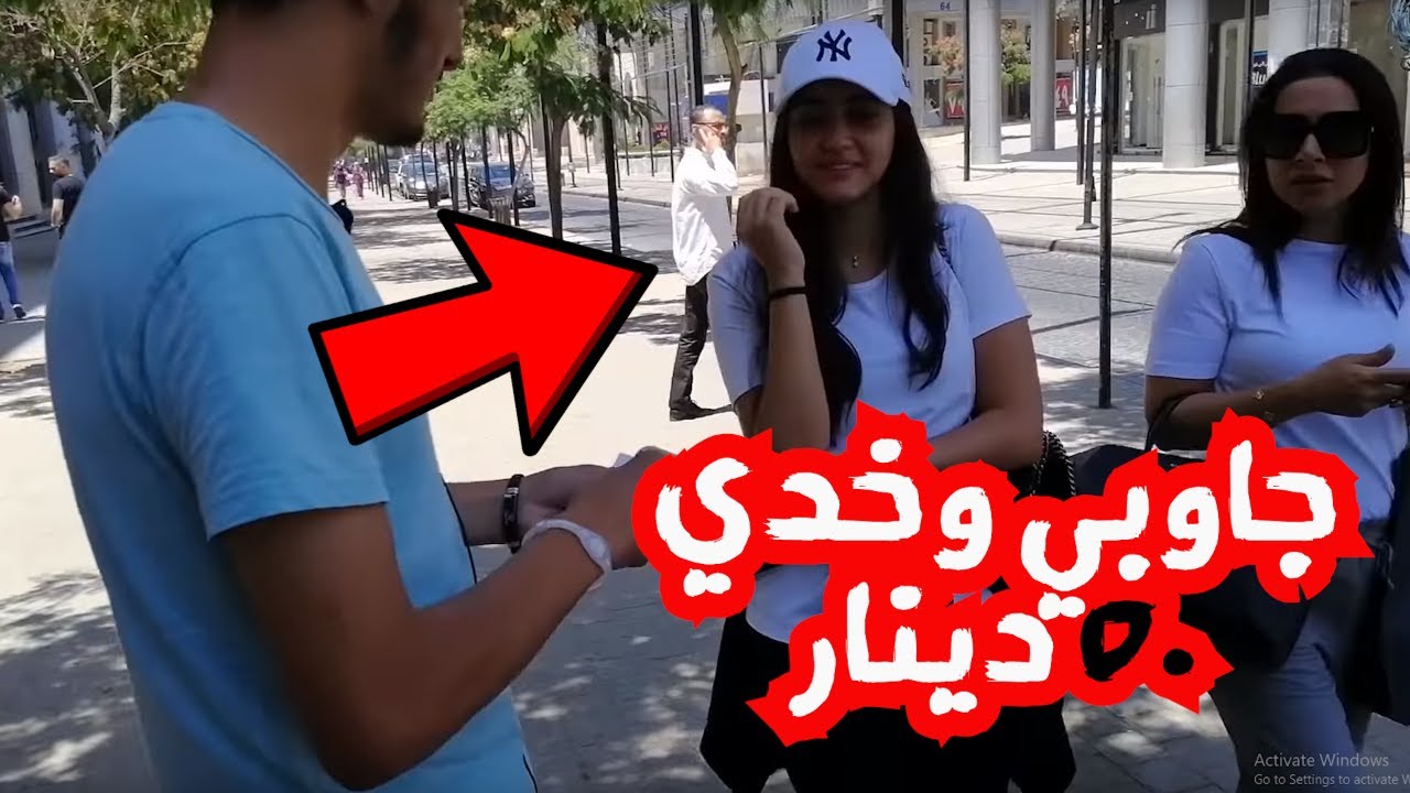 جاوب على الاسئلة واربح 50 دينار ؟؟ الشارع الاردني