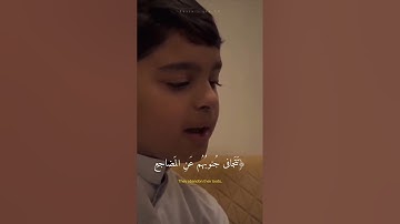 (إِنَّمَا يُؤْمِنُ بِآيَاتِنَا الَّذِينَ إِذَا ذُكِّرُوا بِهَا خَرُّوا سُجَّدا) تلاوه من سورة السجدة