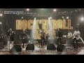 紅白歌合戦2022   時代遅れのrock&#39;n&#39;roll band (音声のみ)