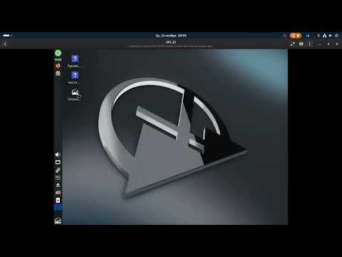 Linux смотрим лидера MXLinux