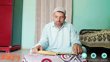 حافظ محمد الياس تلاوة القرآن الكريم سورة الفتح