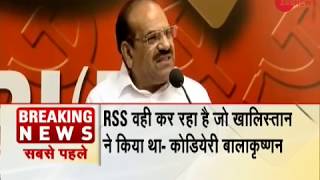 CPM leader Kodiyeri Balakrishnan compares RSS to terror outfit