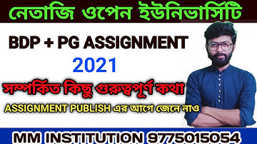 NSOU || BDP • PG ASSIGNMENT 2021 || NETAJI OPEN UNIVERSITY ASSIGNMENT 2021 || MM INSTITUTION