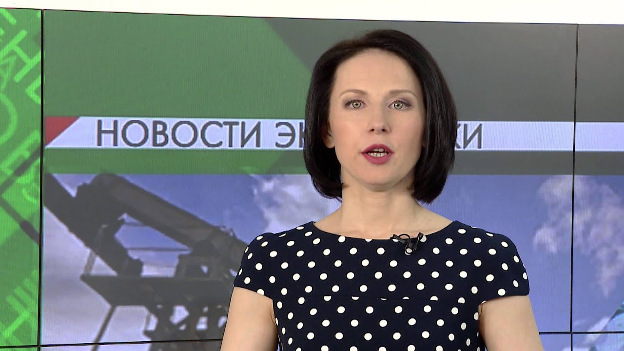 Новости Экономики Татарстана - 02.10.15