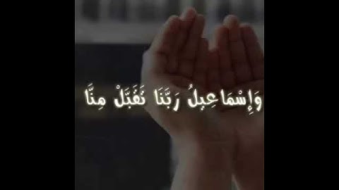 القارئ الشيخ فارس عباد ❤️ (حالات واتس اب)وستوري انستجرام ❤️♥️❤️❤️