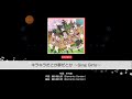 Poppin’Party キラキラだとか夢だとか〜Singgirls〜