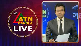 LIVE🔴এটিএন বাংলার সংবাদ | 11.03.2026 | Today News | Breaking News | Ajker News | ATN Bangla News
