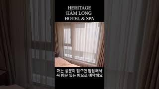 HERITAGE HÀM LONG HOTEL & SPA 베트남 하노이 헤리티지 함롱 호텔 앤 스파